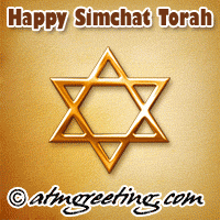 Send this wap to your near ones on simchat torah