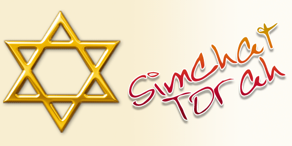 Simchat Torah mentle atmgreetings.com